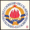 Hej Slaveni!