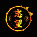 Botaro - Support