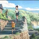 Itomori ?