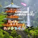 Apprendre le Japonais avec Reika-chan