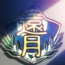 Tôtsuki